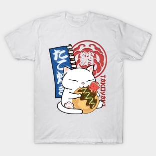 Chubby Cat Takoyaki T-Shirt